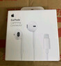Apple/蘋(píng)果 閃電/Lightning接口有線(xiàn)耳機 蘋(píng)果耳機有線(xiàn)耳機原裝耳機 適用閃電接口的手機平板 曬單實(shí)拍圖
