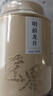 匠界綠茶茶葉杭州龍井2025新茶濃香豆香明前禮盒罐裝500g中秋送禮 曬單實拍圖