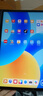 華為（HUAWEI）平板電腦 MatePad11.5英寸S娛樂辦公大屏學(xué)習(xí)平板【國家補(bǔ)貼15%】護(hù)眼全面屏 標(biāo)準(zhǔn)高刷丨8+256G 深空灰 官方標(biāo)配+曬單禮包 曬單實(shí)拍圖