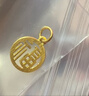 金至尊（3DG Jewellery）福滿(mǎn)圓牌黃金吊墜999足金實(shí)心掛墜不含項鏈送女友新年禮物計價(jià) 小板-金重1.06克-PF95003920 曬單實(shí)拍圖