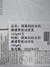袋鼠媽媽青少年潔面乳 控油祛痘青春期男女學(xué)生清潔護膚兒童洗面奶100g*2 曬單實(shí)拍圖