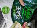 必品閣（bibigo）白菜豬肉水餃 1200g 約48只 早餐 夜宵 生鮮速食餃子 速凍食品 曬單實(shí)拍圖