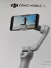 大疆 DJI Osmo Mobile SE OM手機(jī)云臺(tái)穩(wěn)定器三軸增穩(wěn)智能跟拍vlog拍攝神器穩(wěn)定器 曬單實(shí)拍圖