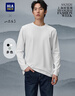 海瀾之家（HLA）長(cháng)袖T恤男秋25新山不在高系列秀場(chǎng)同款打底衫男HNTAW3J014A 漂白24 L 175/92A 推薦137~150斤 曬單實(shí)拍圖