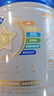 飛鶴星飛帆聚高星 乳鐵蛋白 高鈣CBP 長(cháng)高4段（3-14歲）兒童奶粉800g 曬單實(shí)拍圖