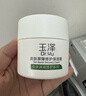 玉澤（Dr.Yu）皮膚屏障修護(hù)保濕霜50g（乳液面霜補(bǔ)水保濕 敏感肌舒緩） 曬單實(shí)拍圖
