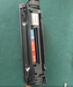 繪威P1106硒鼓適用惠普P1106硒鼓HP LaserJet P1106打印機墨盒Pro P1106 plus硒鼓 粉盒 墨粉盒 曬單實(shí)拍圖