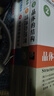 【現(xiàn)貨】現(xiàn)代晶體學(xué)套裝4冊 晶體學(xué)基礎(chǔ)+晶體的結(jié)構(gòu)+晶體生長+晶體的物理性質(zhì) 中科大吳自勤孫霞 曬單實拍圖