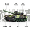 華詩(shī)孟遙控坦克汽車(chē)履帶2.4G軍事越野裝甲車(chē)電動(dòng)模型男孩玩具車(chē) 曬單實(shí)拍圖