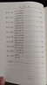【套裝-單本可選】正版包郵 七年級課外閱讀書 初中生初一書目讀物書籍名著原著無刪減版 人民文學(xué)出版社 七年級上冊 西游記（上下） 曬單實拍圖