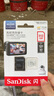 閃迪（SanDisk）512GB TF（MicroSD）4K內存卡 行車(chē)記錄儀 監控攝像頭專(zhuān)用 40,000小時(shí)錄制 重復讀寫(xiě)高耐用存儲卡 曬單實(shí)拍圖