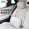 BIMLL B邁巴赫汽車(chē)頭枕車(chē)載護頸枕車(chē)內云朵靠枕車(chē)用頭枕腰靠墊通用款頭枕 曬單實(shí)拍圖