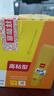 得力（deli）20g高粘度PVP固體膠水 無(wú)甲醛快干耐用膠棒 強力粘接 學(xué)生文具12支裝 辦公用品 P07092 曬單實(shí)拍圖