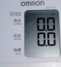歐姆龍（OMRON）電子血壓計血壓儀家用老人測量?jì)x醫用高精準J711原裝進(jìn)口不含電源 曬單實(shí)拍圖