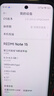 小米（MI）REDMI Note15 第三代驍龍6 金剛品質(zhì) 5800mAh大電量 IP66防塵防水 8+128 星輝白 紅米 5G手機(jī) 曬單實(shí)拍圖
