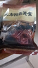 羊門(mén)宴 即食手抓羊肉凈重250g/袋 西北特色加熱即食 羊肋排羊蝎子羊腩 曬單實(shí)拍圖