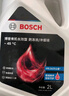 博世（BOSCH）有機長(cháng)效汽車(chē)防凍液發(fā)動(dòng)機冷卻液 養車(chē)保養 冰點(diǎn)-45℃ 2L（紅色） 曬單實(shí)拍圖
