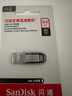 閃迪（SanDisk）64GB U盤(pán) CZ73 安全加密 數據恢復 學(xué)習電腦辦公投標 小巧便攜 車(chē)載 大容量金屬優(yōu)盤(pán) 曬單實(shí)拍圖