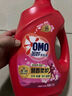 奧妙（OMO）全自動(dòng)櫻花洗衣液6斤含金紡馨香精華天然酵素99%除菌持久留香護衣 曬單實(shí)拍圖