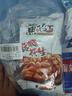 黃飛紅（HUANGFEIHONG）麻辣花生410g*2袋 下酒菜休閑零食小吃脫油花生仁 堅(jiān)果炒貨 曬單實(shí)拍圖