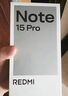 小米（MI）REDMI Note15 Pro+ 第四代驍龍7s 7000mAh 龍晶玻璃十倍抗摔 IP68防水 12+256 煙霞紫 紅米 5G手機(jī) 曬單實(shí)拍圖