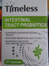 TIMELESS原裝進(jìn)口腸道益生菌膠囊調理腸胃保健正品 一盒裝【體驗裝，建議周期調理】 曬單實(shí)拍圖