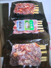 山姆 羊肉串 750g 750g 曬單實(shí)拍圖
