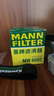 曼牌（MANNFILTER）濾清器摩托車(chē)機濾機油濾芯MW6002/川崎忍4/Z900/ZX-4R/印第安外置 曬單實(shí)拍圖