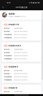 喜馬拉雅VIP會(huì )員年卡加贈45天卡 聽(tīng)書(shū)會(huì )員 填手機號充值TG 曬單實(shí)拍圖
