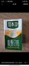 豆本豆唯甄豆奶250ml*24盒植物蛋白飲料兒童營(yíng)養學(xué)生早餐奶中秋送禮禮盒 曬單實(shí)拍圖