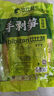 雙塔糯米筍300g筍干竹筍筍尖筍絲春筍涼拌菜火鍋食材干貨新鮮原味 曬單實(shí)拍圖