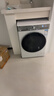 LG小旋風(fēng)MAX系列全自動(dòng)滾筒洗衣機12公斤家用智能大容量 360°速凈噴淋蒸汽除菌除螨 FCW12Y4WA 白 【小旋風(fēng)MAX丨洗凈比1.1】 曬單實(shí)拍圖