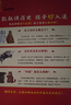 凱叔講歷史孩子秒入迷（全10冊）（凱叔講5000年中國史活靈活現，孩子一次看盡中華文明方方面面！   童書(shū) 曬單實(shí)拍圖
