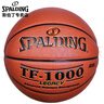 斯伯丁Spalding 賽事籃球吸濕皮料TF-1000(74-716A)傳奇比賽 曬單實(shí)拍圖