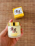 儒意（RUYI）黃芪霜80g老國(guó)貨去黃提亮緊致抗皺舒緩補(bǔ)水保濕面霜男女士護(hù)膚品 曬單實(shí)拍圖