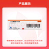 [諾和銳]門(mén)冬胰島素注射液 3ml:300U(筆芯) 5盒裝 曬單實(shí)拍圖