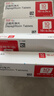 【原研藥】3盒裝 安達(dá)唐 達(dá)格列凈片 10mg*30片/盒 曬單實(shí)拍圖