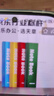 天章(TANGO)A4軟抄本筆記本考研記事本 日記辦公會(huì )議本寫(xiě)作紀要錯題練習本 40張/5本混色 學(xué)習辦公用品 曬單實(shí)拍圖