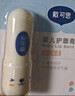 戴·可·思 嬰兒護唇膏 兒童唇膏 寶寶潤唇膏 持久保濕防干裂  3.6g 曬單實拍圖