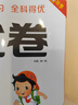 【三步寫(xiě)好規范字】二年級上冊語(yǔ)文同步字帖人教版小學(xué)生練字帖一類(lèi)+二類(lèi)字帖教材同步正楷字帖  曬單實(shí)拍圖
