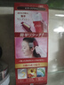 宣若染發(fā)霜 80g(深栗棕色6)進(jìn)口染發(fā)膏 植物配方快速遮白加贈洗發(fā)水8g 曬單實(shí)拍圖