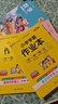 25秋季 小學(xué)學(xué)霸作業(yè)本 語(yǔ)文 四年級 上冊 人教版 pass綠卡圖書(shū) 同步訓練 練習題附試卷 同步教材 【25年秋季適用】 曬單實(shí)拍圖