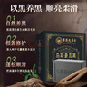 香港大藥房【洗完自然黑】新疆烏斯曼草洗發(fā)皂何首烏側柏葉中藥手工烏發(fā)皂 1塊【體驗裝】溫和清潔不傷頭皮 曬單實(shí)拍圖