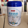 京東京造 純羊奶粉800g 0蔗糖高鈣高蛋白成人中老年送禮 曬單實(shí)拍圖