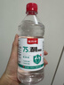酒精75醫(yī)用75度醫(yī)用酒精消毒液酒精噴霧家用75%乙醇酒精噴壺500ml 藥房同款【醫(yī)用級酒精】500ml*6瓶 曬單實拍圖