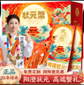 【禮券】陽(yáng)澄狀元大閘蟹禮券6888型公4.0兩母3.0兩4對(duì)中秋螃蟹卡券團(tuán)購(gòu)禮盒禮品卡湖蟹 曬單實(shí)拍圖