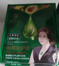 植華士 染發(fā)劑 植物純染發(fā)膏 果染膏 蓋白自己在家染發(fā) 黑茶色26mlx10袋 曬單實(shí)拍圖
