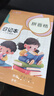 六品堂日記本小學(xué)生兒童一年級二年級三四筆記本拼音田字格方格周記本語(yǔ)文寫(xiě)作文本子拼音田字格 曬單實(shí)拍圖