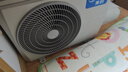 美的空調(diào) 大1.5匹 全面風(fēng)PRO 風(fēng)尊二代 家電國(guó)家補(bǔ)貼20%空調(diào)掛機(jī) 舒適風(fēng)空調(diào) KFR-35GW/N8MXC1ⅡPro 曬單實(shí)拍圖