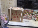 茅臺生肖 乙巳蛇年 醬香型白酒 53度 500ml*6 整箱裝【名酒鑒真】 曬單實(shí)拍圖